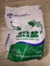 聚创麒天然海盐鱼缸消毒杀菌盐水族观赏鱼专用锦鲤矿物粗盐鱼池塘养殖盐 中袋【10斤装】 实拍图