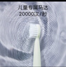 马博士儿童电动牙刷6-12-15岁声波震动充电式牙刷啵啵兔(机身*1+刷头*4) 实拍图