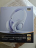 iKF King Pro3.0【双金标LDAC高解析】头戴式蓝牙耳机主动降噪超长续航有线无线电竞游戏低延迟星光紫 实拍图