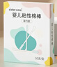 sister care婴儿粘性棉棒粘耳棉签掏耳朵神器一次性儿童粘耳屎采耳独立装50支 实拍图