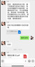 简历代做简历优化简历制作代写高端个人简历定制模版小升初应届大学生求职考研英文面试跳槽专业简历修改润色 10块的*数量累计对应金额 实拍图