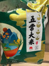 食分碗美邮农丰邮政联名五常大米东北大米10斤真空包装当季新米 实拍图