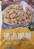 美好 香卤耙肥肠 150g 火锅食材肥肠卤味熟食大肠卤肥肠红烧肥肠  实拍图