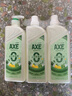 斧头牌（AXE）柠檬鸭屎香果蔬净洗洁精1.01kg*3（泵+补补）6大零添加 实拍图
