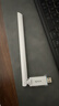 Tenda腾达USB无线网卡WiFi6 智能免驱AX300 无线网卡台式机专用 无线wifi接收发射器 外置高增益天线  实拍图