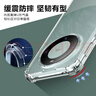 ESCASE 适用华为Mate60Pro手机壳Mate60Pro+保护套全包防摔软壳气囊双料抗摔抗黄变德国拜耳进口TPU高透 实拍图