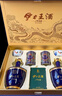 伊力特 52度伊力王（蓝王） 浓香型高度纯粮白酒名酒新疆特产 52度 500mL 2瓶 礼盒款 实拍图
