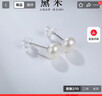 黛米极简系列5-6mm无核淡水珍珠耳钉S925银圣诞节礼物送女友 实拍图