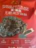 麦臻选【麦德龙超市】无糖黑芝麻酥袋装便携传统中式糕点低甜500g 实拍图