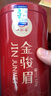 一杯香茶叶红茶金骏眉武夷山特级125g新茶礼盒装送礼自己喝自饮礼品古树 实拍图