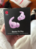 beats Fit Pro 真无线降噪耳机 运动蓝牙耳机  兼容苹果安卓系统 IPX4级防水【新年礼物】 莹石紫 实拍图