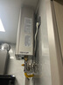 林内（Rinnai）【小蛮腰Pro】13升燃气热水器天然气【国家补贴15%】恒温低水压启动 ECO节能13GD32（JSQ26-GD32） 实拍图
