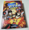 米吴科学漫画大冒险·奇妙万象篇第4辑13-16册 小学生超爱看的科学漫画书全套6-12岁儿童科普童书课外阅读 科研专家推荐 晒单实拍图