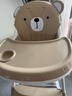 巧乐熊宝宝餐椅可折叠0-6岁婴幼儿童成长吃饭餐桌椅防侧翻多功能学坐椅 可折叠】黄油小熊【万向轮+坐垫+双餐盘+置物篮】 实拍图