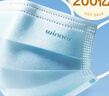 稳健棉里层口罩医用灭菌级 成人10只*10袋+儿童10只*10袋 共200只 实拍图