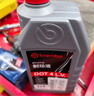 布雷博（Brembo）刹车油制动液 DOT4 1升 干沸点≥260°C湿沸点≥170°C 实拍图
