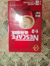 雀巢（Nestle）【樊振东同款】1+2原味低糖*速溶咖啡三合一冲调饮品90条1350g 实拍图