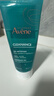 雅漾（Avene）控油净肤洁面凝胶200ML*2 敏肌清痘洗面奶温和去角质清洁乳男女 实拍图