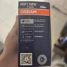 欧司朗（OSRAM）汽车灯泡 大灯远光灯近光灯卤素灯 亮白蓝H7【4000K】12V 55W 实拍图