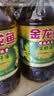 金龙鱼精选浓香菜籽油食用油5L家用纯真菜子油大桶装菜油炒菜团购5升 【金龙鱼精选浓香菜籽油】5L*2桶 实拍图