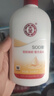 大宝SOD蜜面霜补水保湿霜润肤乳男士专用滋润擦脸油脸部秋冬季护肤品 大宝SOD蜜300ml 实拍图