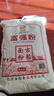 古船面粉富强粉10斤中筋小麦粉 馒头粉饺子粉包子粉烙饼烘焙家用面粉 实拍图