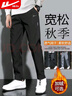 回力休闲裤男宽松运动裤子男春秋季印花直筒高端百搭男裤长裤 实拍图