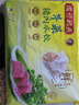 湾仔码头芹菜猪肉水饺1320g66只早餐食品速食面点速冻饺子 实拍图