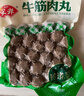 安井潮汕风味牛肉丸 400g 1包 火锅食材麻辣烫关东煮空气炸锅丸子 实拍图
