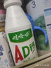 娃哈哈 AD钙奶 含乳饮料 220g*20瓶*2 批发 儿童回忆 实拍图
