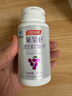 汤臣倍健 葡萄籽维生素C加E片 含花青素  抗氧化维C维E 90片 葡萄籽维生素【90片】 实拍图