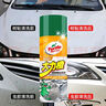 龟牌（Turtle Wax）大力橙除胶清洁剂家用汽车不干胶虫胶树粘去除剂450ml G-500902 实拍图