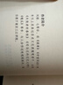 正版刘勃作品任选 拆装史记系列2册、战国歧途、匏瓜读史记孔子世家、失败者的春秋、司马迁的记忆之野、天下英雄谁敌手、小话西游、 经典常谈 注释说解本 刘勃力作 读库出品 世上有无真孔子？历史中国史 战国 实拍图