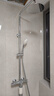 科勒（KOHLER）恒温花洒龙头淋浴花洒套装双花洒多功能大顶喷 99741T 实拍图