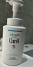 珂润（Curel）控油洁颜泡沫150ml 氨基酸保湿洗面奶敏感肌适用轻松控油新年礼物 实拍图