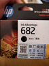 惠普（HP）682原装彩色墨盒 适用hp 2336/2775/2776/2777/2778/2779/4175/4178/6078/6478打印机  实拍图