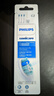 飞利浦（PHILIPS）电动牙刷头 C2牙菌斑洁净型 适配HX6730HX6512HX6803HX3714 牙菌斑洁净-HX9023/67-3支 实拍图