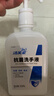 洁芙柔抗菌洗手液520mL*2医用清洁杀菌消毒滋润无香家庭儿童护手非免洗 实拍图