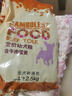 麦富迪狗粮 乖宝乐狗粮幼犬通用均衡营养（牛肉蛋黄）10kg/20斤 实拍图