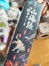 给孩子的山海经 完整无删减故事古代神话寓言故事外国山海经三四五年级儿童课外阅读书籍彩绘全注音版（全6册） 实拍图