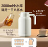 宝威玛（BVGMAV）保温壶英国 家用保温水壶 大容量不锈钢热水壶暖水保温保冷瓶1.6L 实拍图