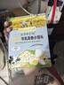 爷爷的农场婴幼儿炭烧棒棒饼干A2牛乳麦香味78g 宝宝婴儿童零食 采销真验厂 实拍图