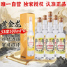 金门高粱 黄金龙 清香型白酒 53度500ml*6瓶 整箱装【招待宴请送礼】 实拍图