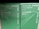 悦诗风吟（innisfree）绿茶水光精华水乳套装160ml+100ml保湿补水圣诞节礼物 实拍图