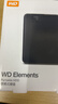 西部数据（WD）移动硬盘1TB USB3.0 SE系列 2.5英寸 机械硬盘 笔记本电脑外接 外置存储办公 大容量家庭存储 实拍图