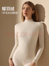 猫人【鹅绒天丝】2026新品保暖内衣女半高领德绒发热加厚秋衣秋裤套装 实拍图