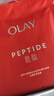玉兰油（OLAY）大红瓶水乳液保湿抗皱紧致抗衰老化妆品护肤品套装礼盒圣诞礼物女 实拍图