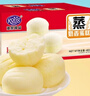 港荣奶香蒸蛋糕480g整箱 营养早餐糕点零食港式点心面包代餐休闲食品 【尝鲜】奶香480g 实拍图