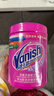 渍无踪（Vanish）爆炸盐彩漂粉去污去黄增白爆炸盐婴儿可用 洗衣粉洗衣液校服净1kg 实拍图