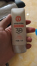 大宝集萃美白防晒露75g烟酰胺美白防晒霜面部护肤品SPF30+ 实拍图